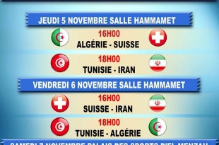 Programme-Tournoi-Feu-Rafik-Khouaja