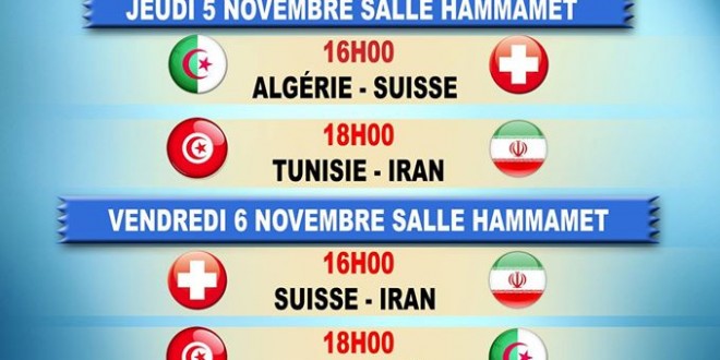 Programme-Tournoi-Feu-Rafik-Khouaja