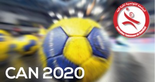 can 2020 en tunisie