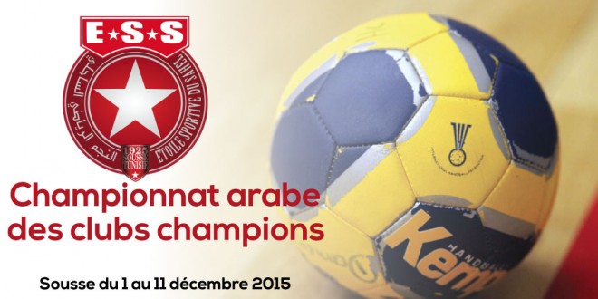 Le programme des rencontres du 32e championnat arabe des clubs champions