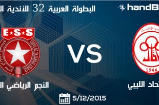 ESS vs Ettihad