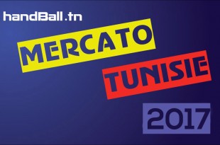 mercato2017