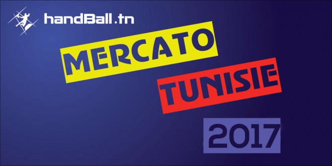 mercato2017