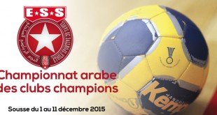 Le programme des rencontres du 32e championnat arabe des clubs champions