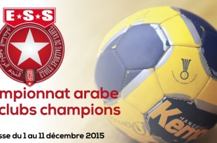 Le programme des rencontres du 32e championnat arabe des clubs champions