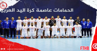 equipe nationale handball Tunisie 2021